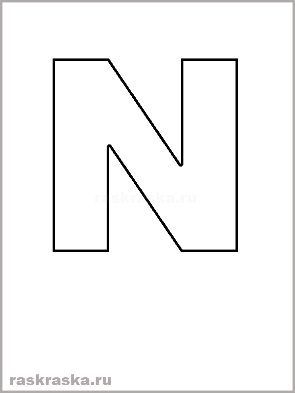 8 Best Images Of Printable Letter Outlines N Printable Letter N Template Outline Alphabet 