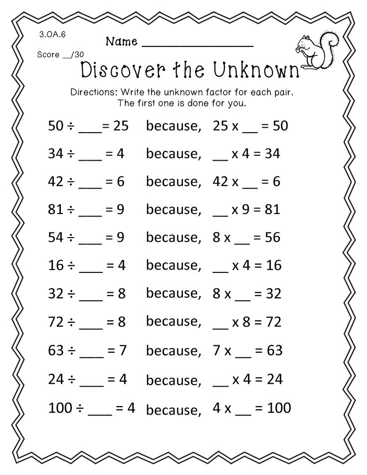 6 Best Images Of 100 3rd Grade Printables Math Probloms Addition Subtraction Math Worksheet 