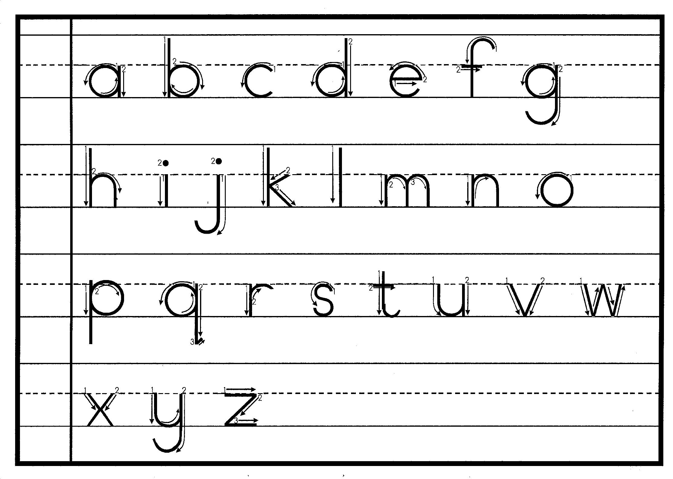 8 Best Images Of Lower Case Letters Printables Printable Lowercase 