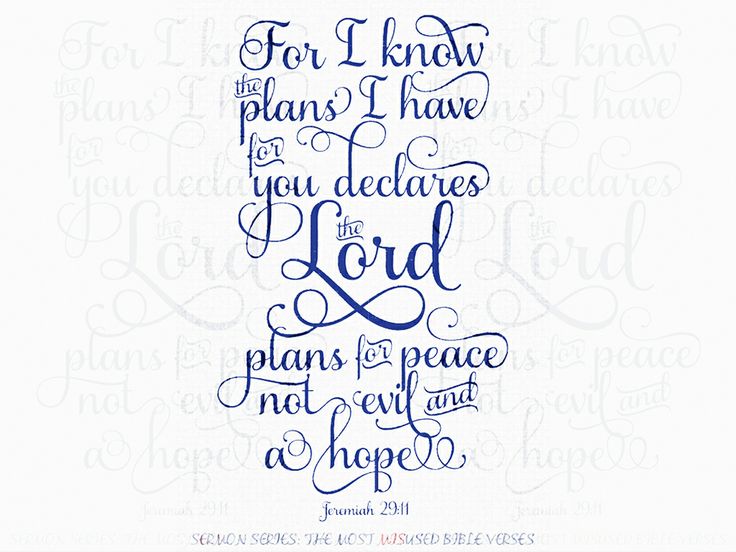 Bible Verse Printable Jeremiah 29 11