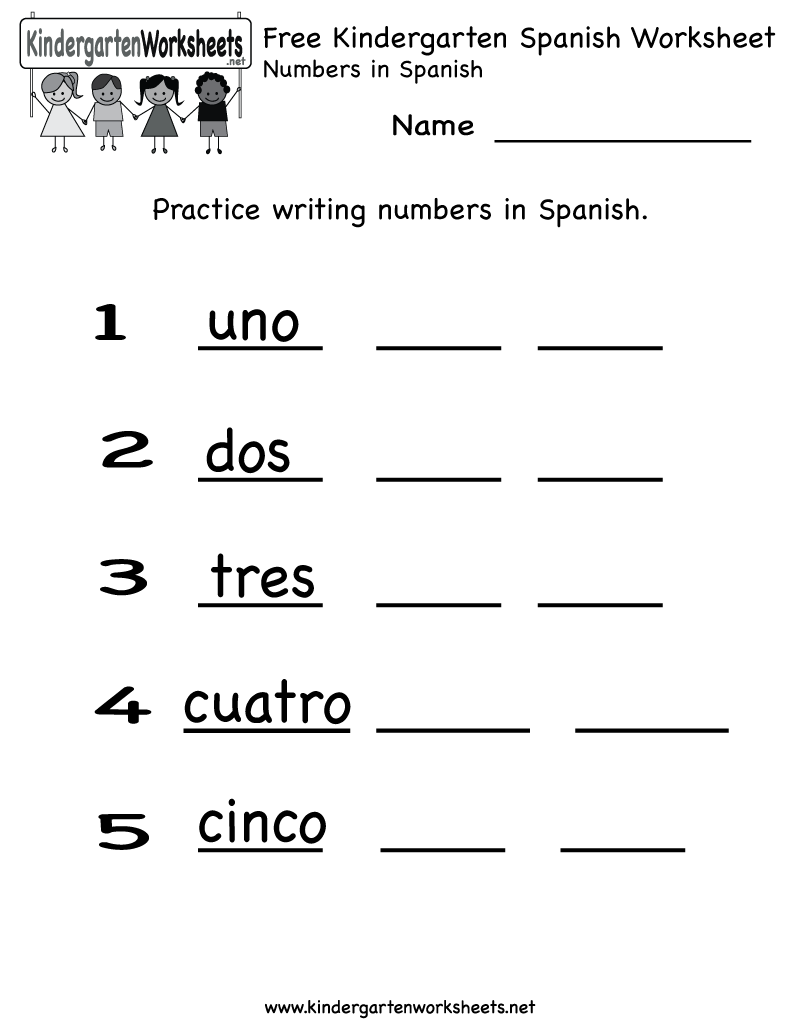 Spanish Kindergarten Worksheets