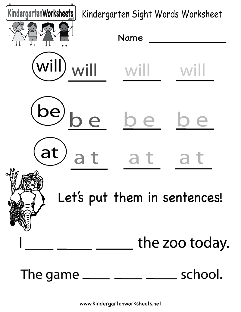 Printable Kindergarten Sight Word Worksheets