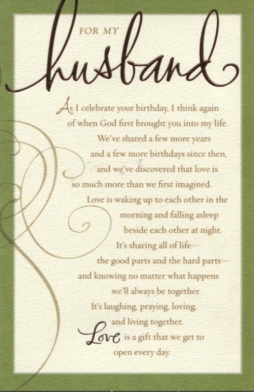 10 Best Images of Birthday Cards Husband Printable Love - Free ...