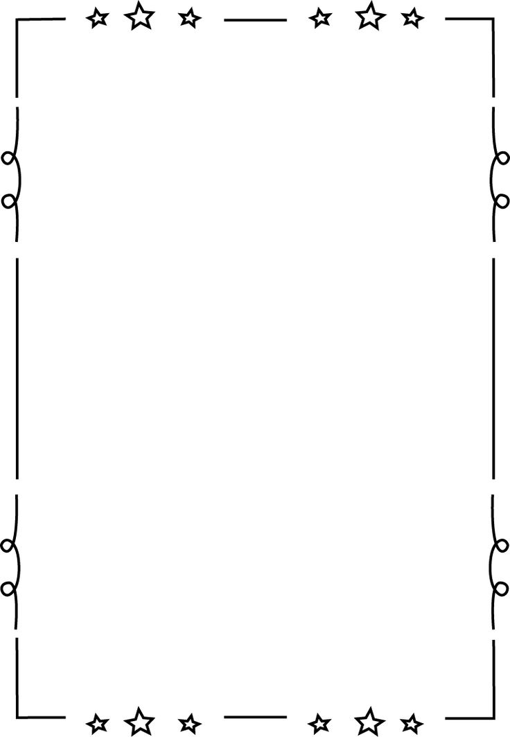 Printable Teacher Borders Clip Art